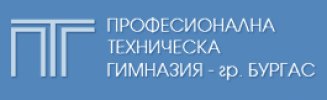 Професионална Техническа Гимназия